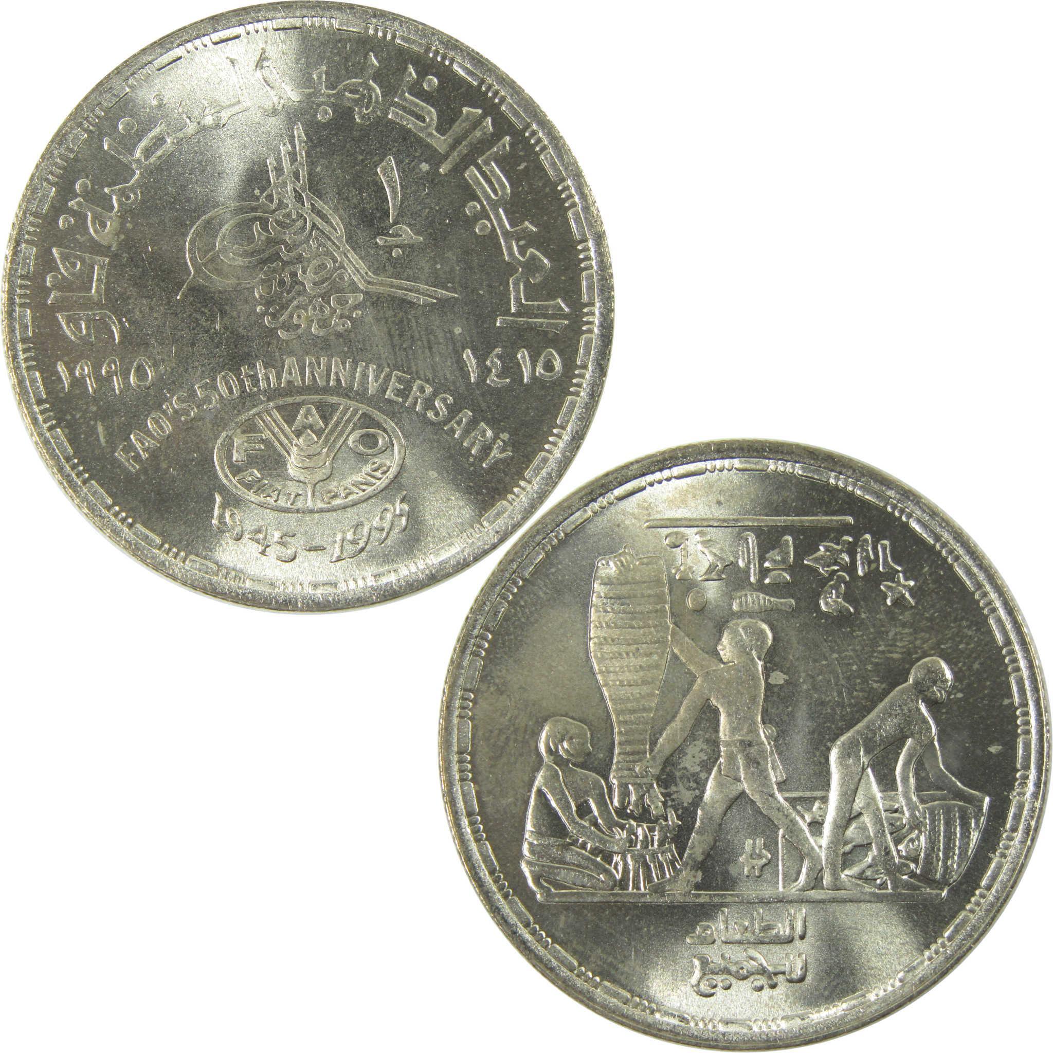1995 Egypt £1 FAO 50th Anniversary Silver Coin Uncirculated