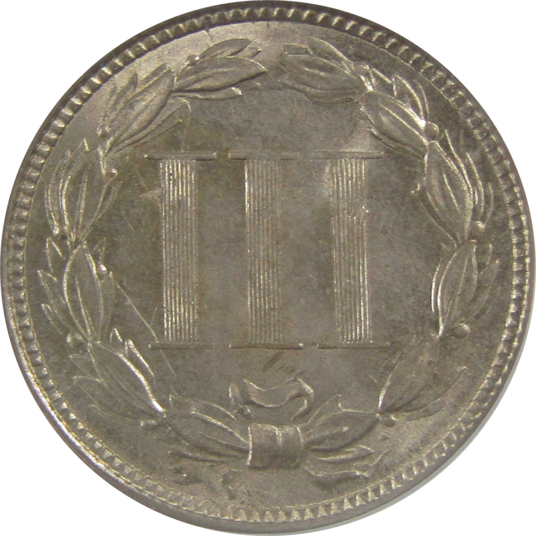 1865 Nickel Three Cent Piece MS 63 ANACS Uncirculated SKU:CPC0794