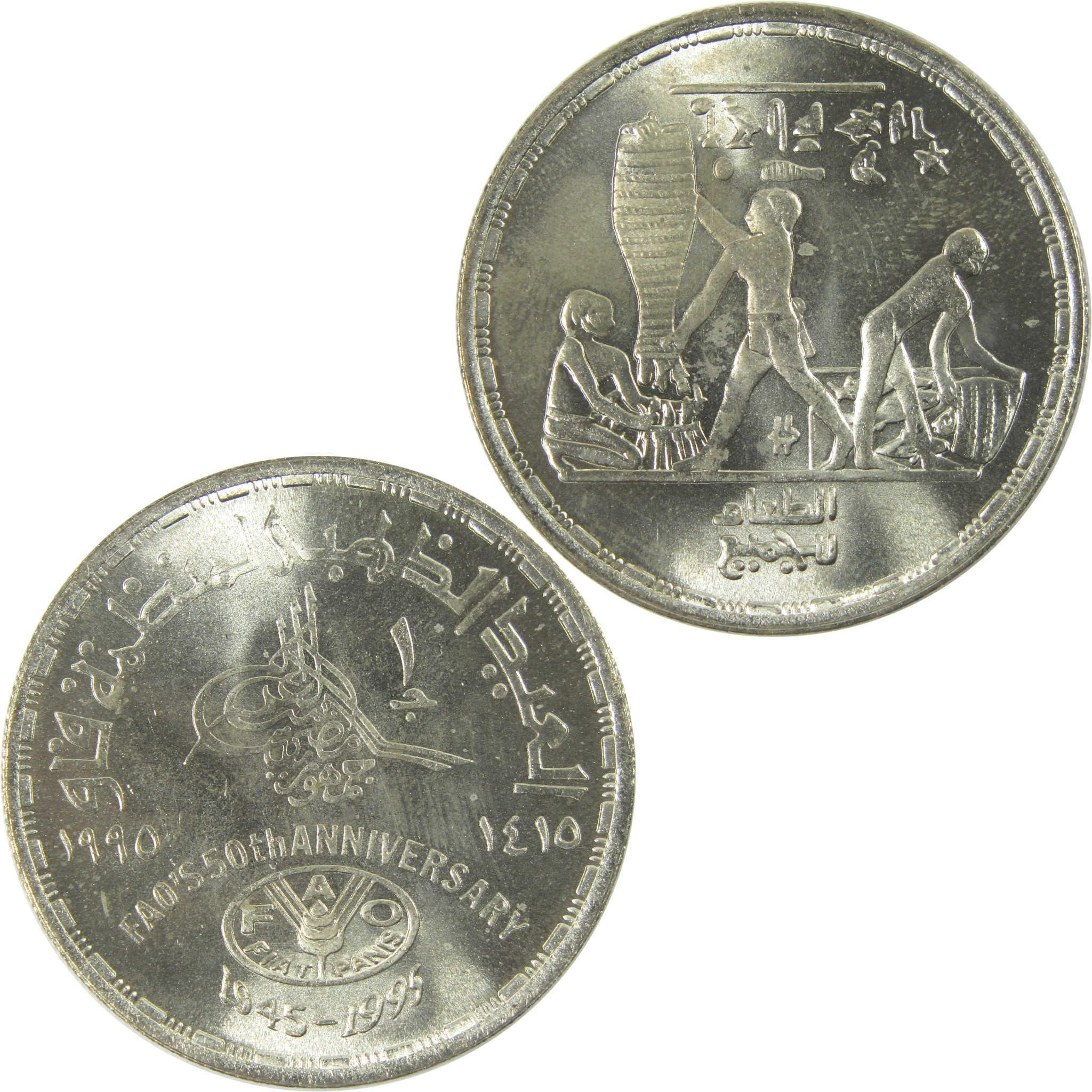 1995 Egypt £1 FAO 50th Anniversary Silver Coin Uncirculated