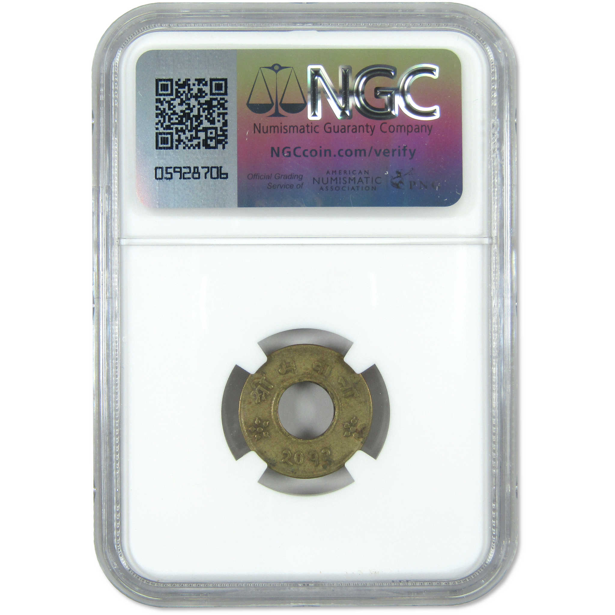 VS2012(1955) World War II Gurkha Bullet Coin Nepal 4P NGC SKU:OPC144