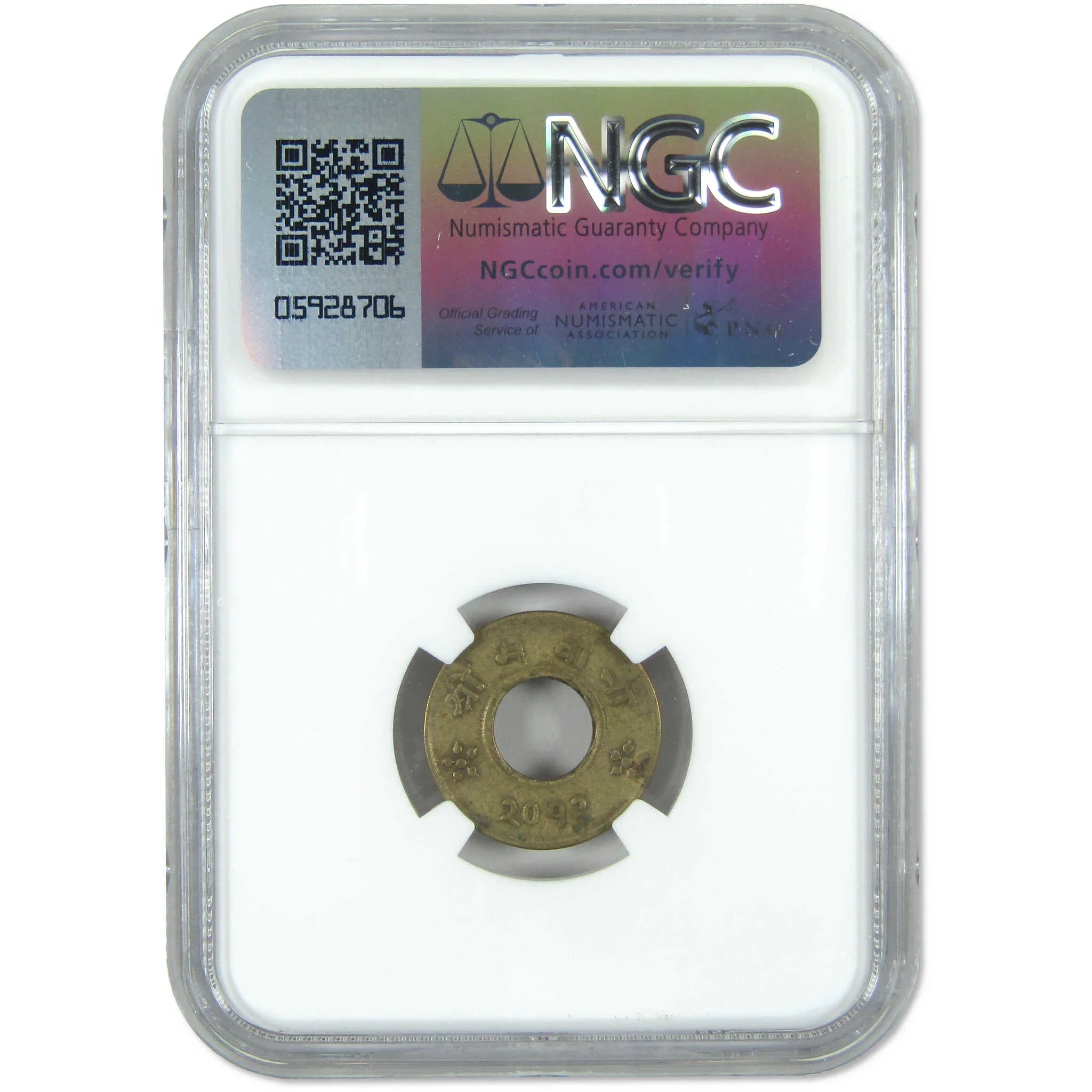 VS2012(1955) World War II Gurkha Bullet Coin Nepal 4P NGC SKU:OPC144