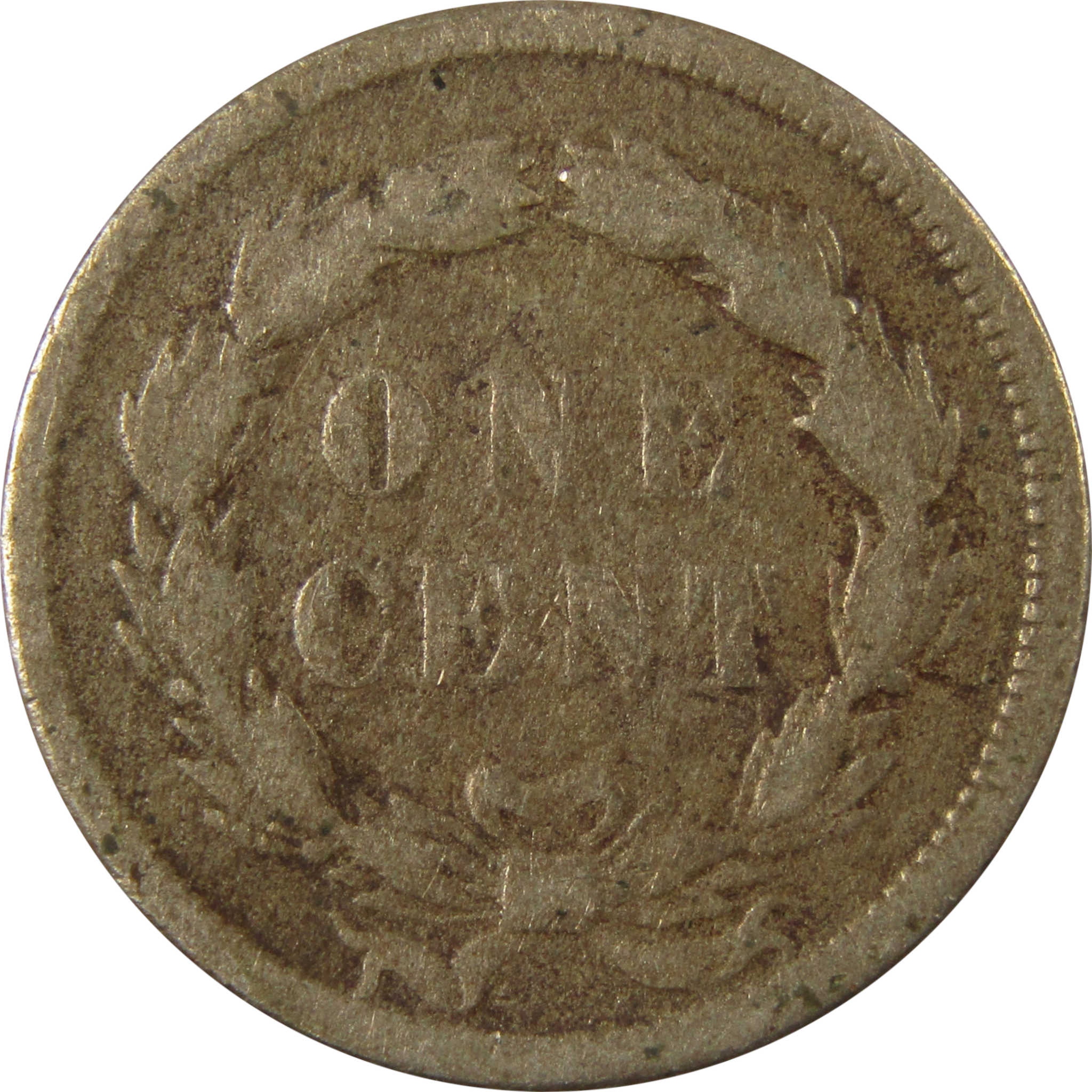 1859 Indian Head Cent AG About Good Penny 1c Coin SKU:CP1312