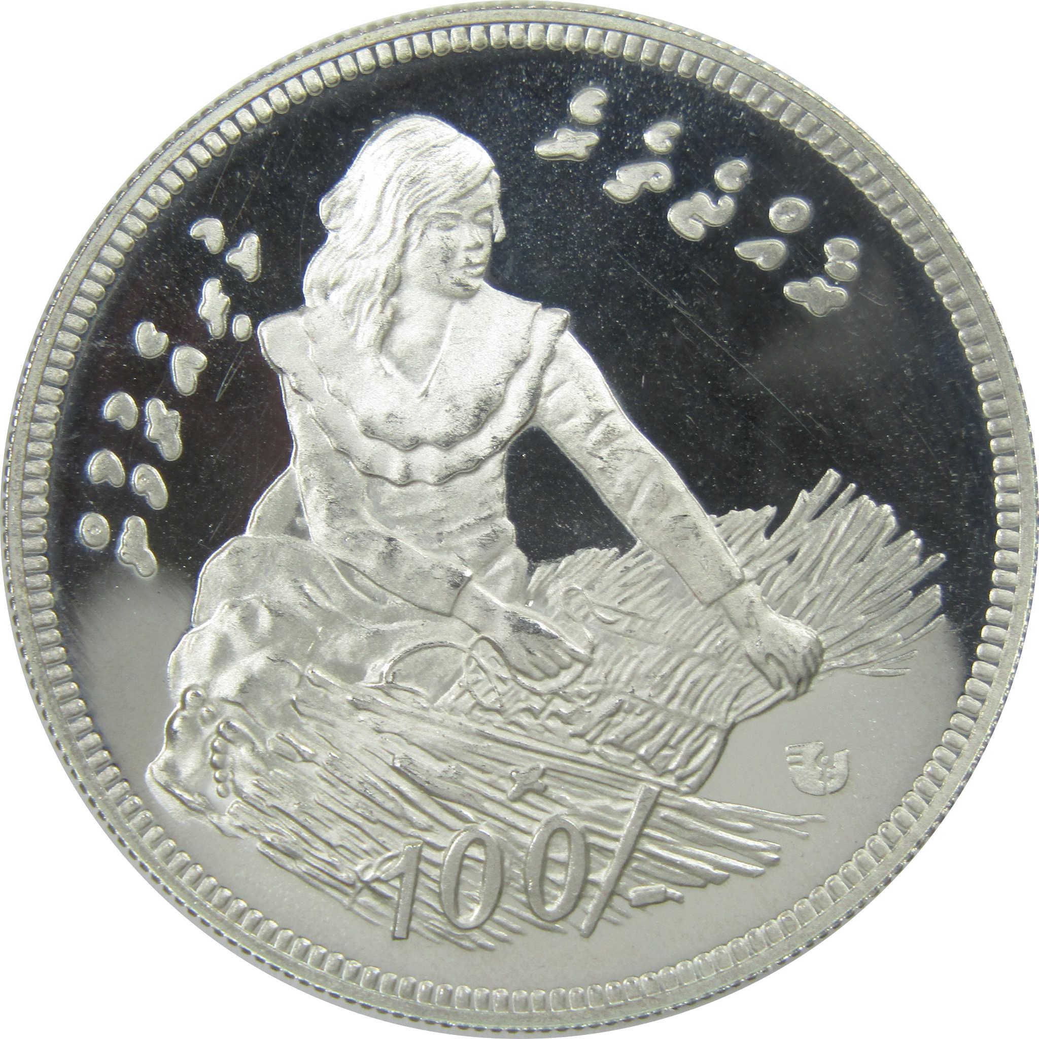 1979 Maldives FAO Year of the Child 100 MVR Uncirculated Silver Coin