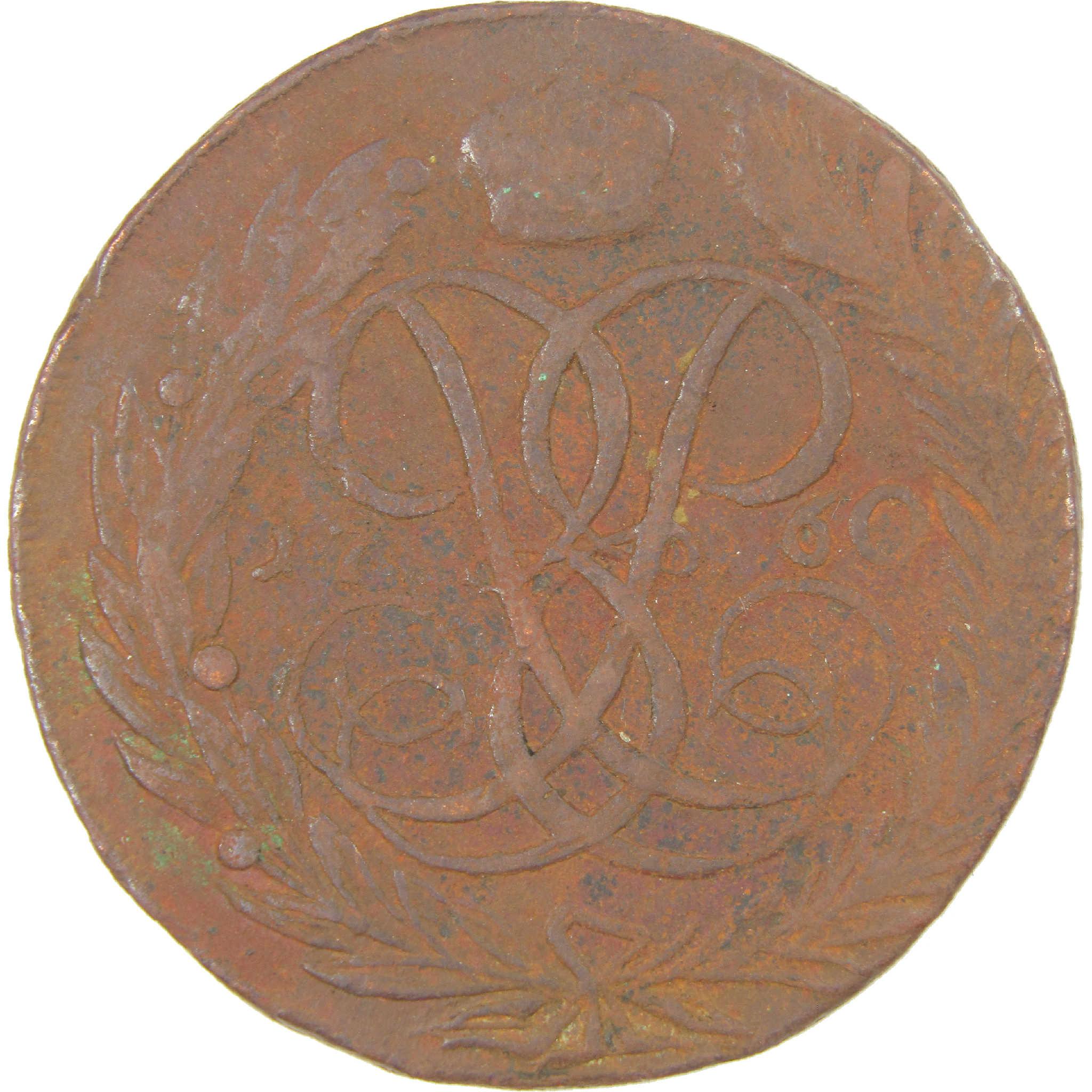 1741-1761 Elizabeth 5 Kopecks F/VF Fine / Very Fine Copper Coin