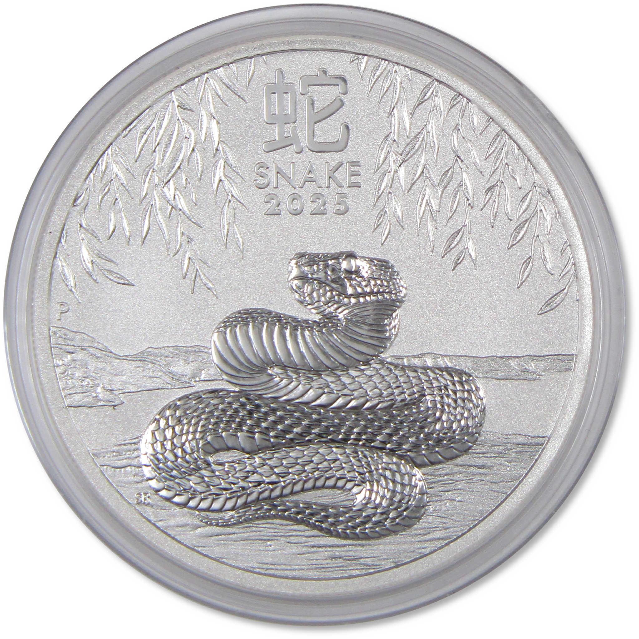 2025 Australian Year of Snake Brilliant Uncirculated 1 oz .9999 Silver