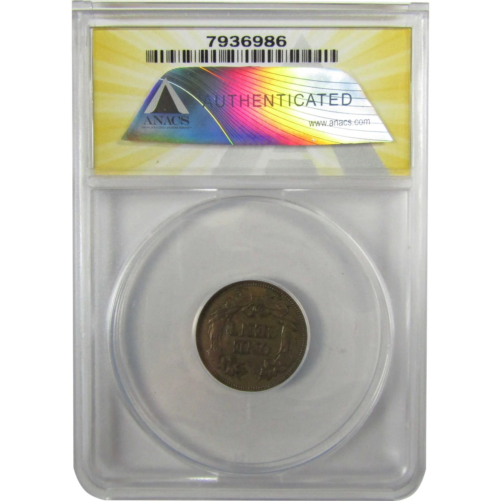 1857 Flying Eagle Cent AU 55 ANACS Penny SKU:I28027