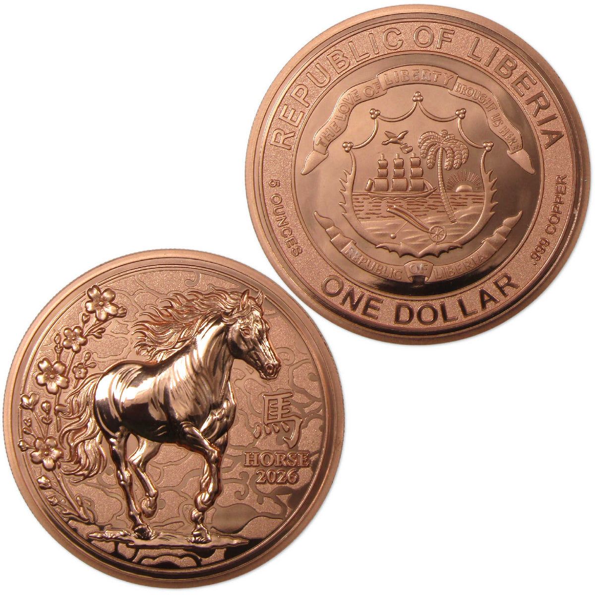 2026 Liberia $1 5 oz Copper Year of the Horse Brilliant Uncirculated