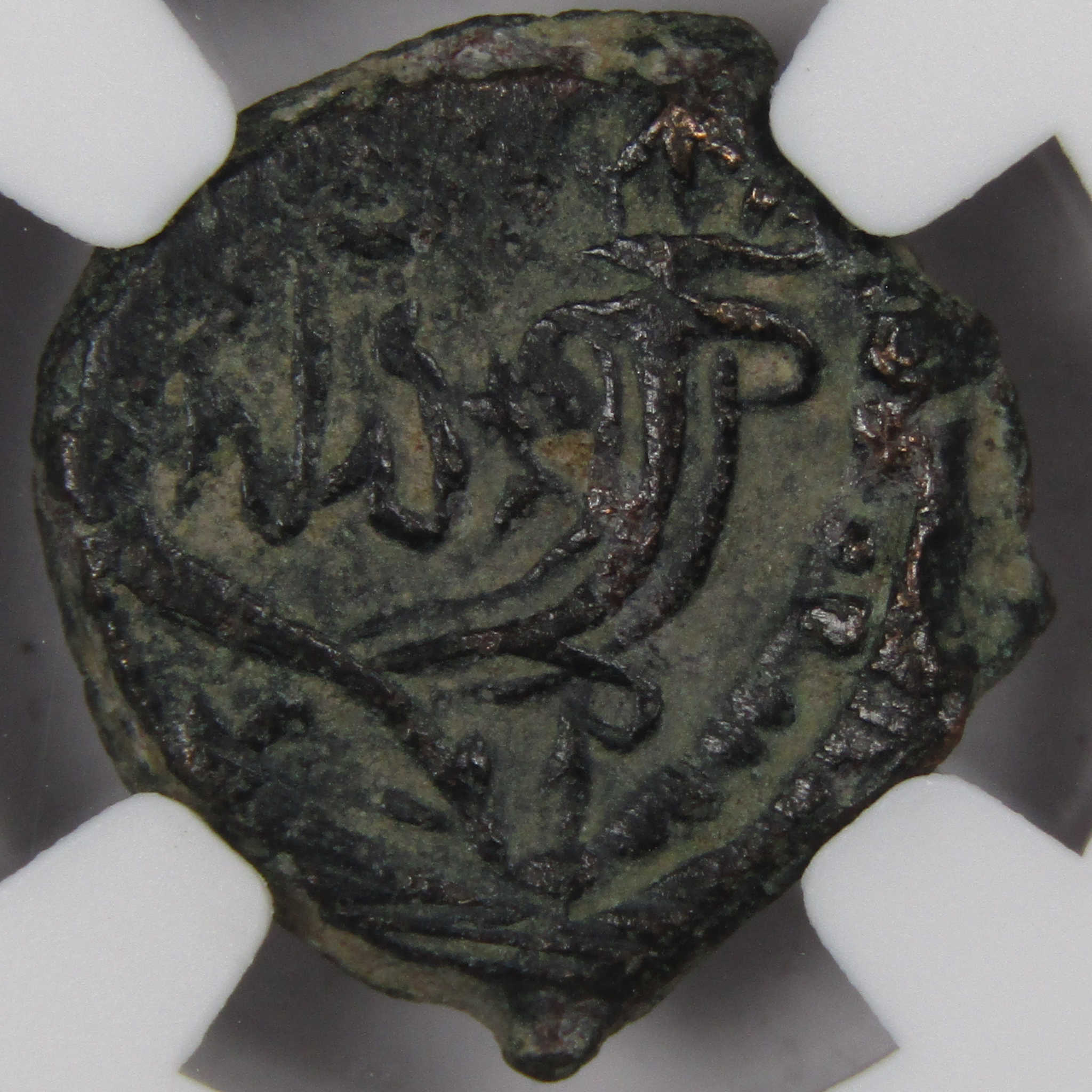 AD 70-106 Nabataea Rabbel II & Gamilat AE17 VF NGC Ancient SKU:I1936