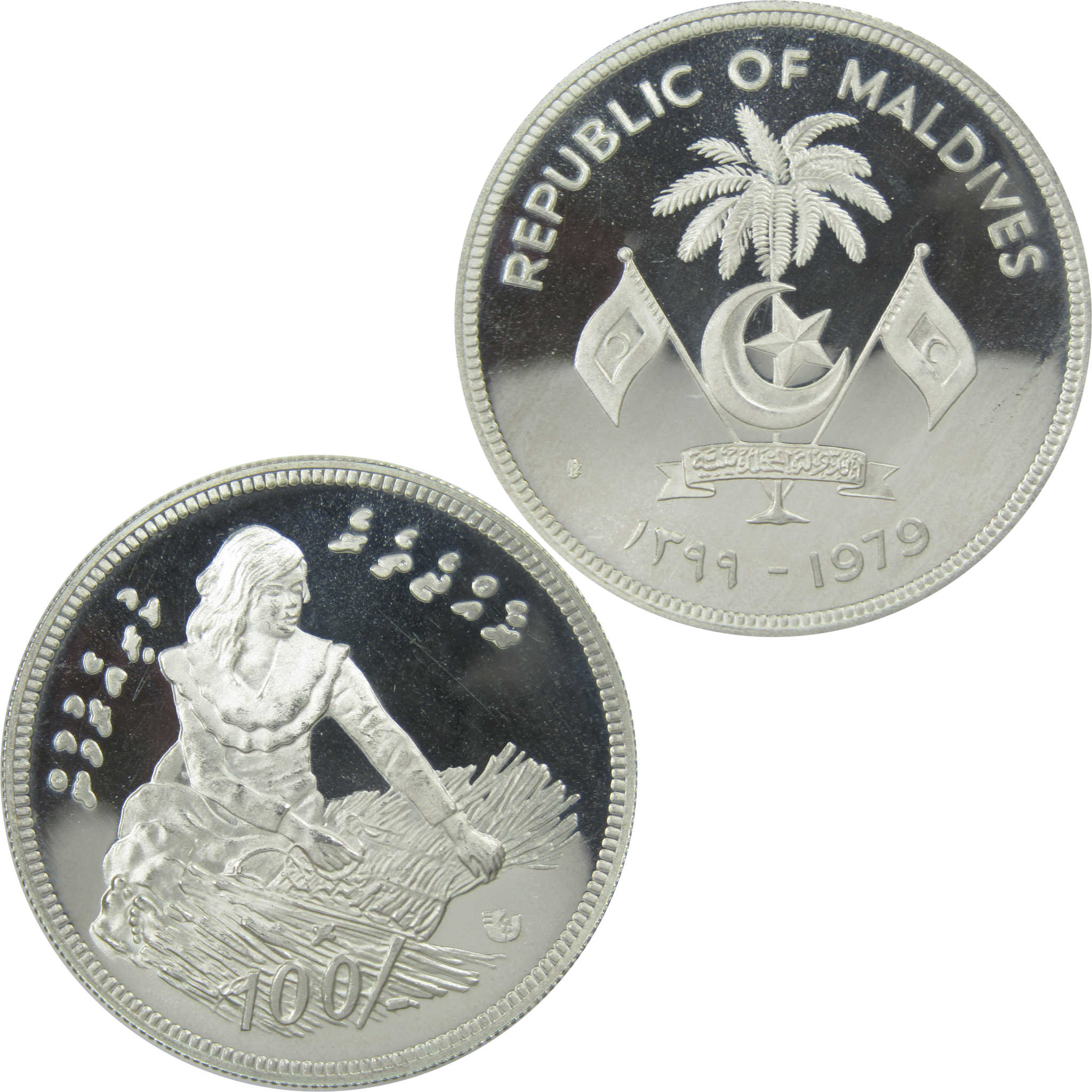 1979 Girl Weaving Mat Maldives Coin 100 Rufiyaa Unc .925 Silver