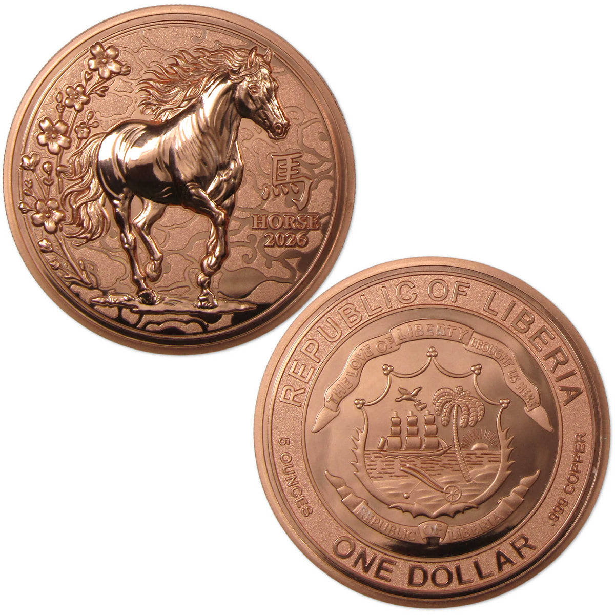 2026 Liberia $1 5 oz Copper Year of the Horse Brilliant Uncirculated