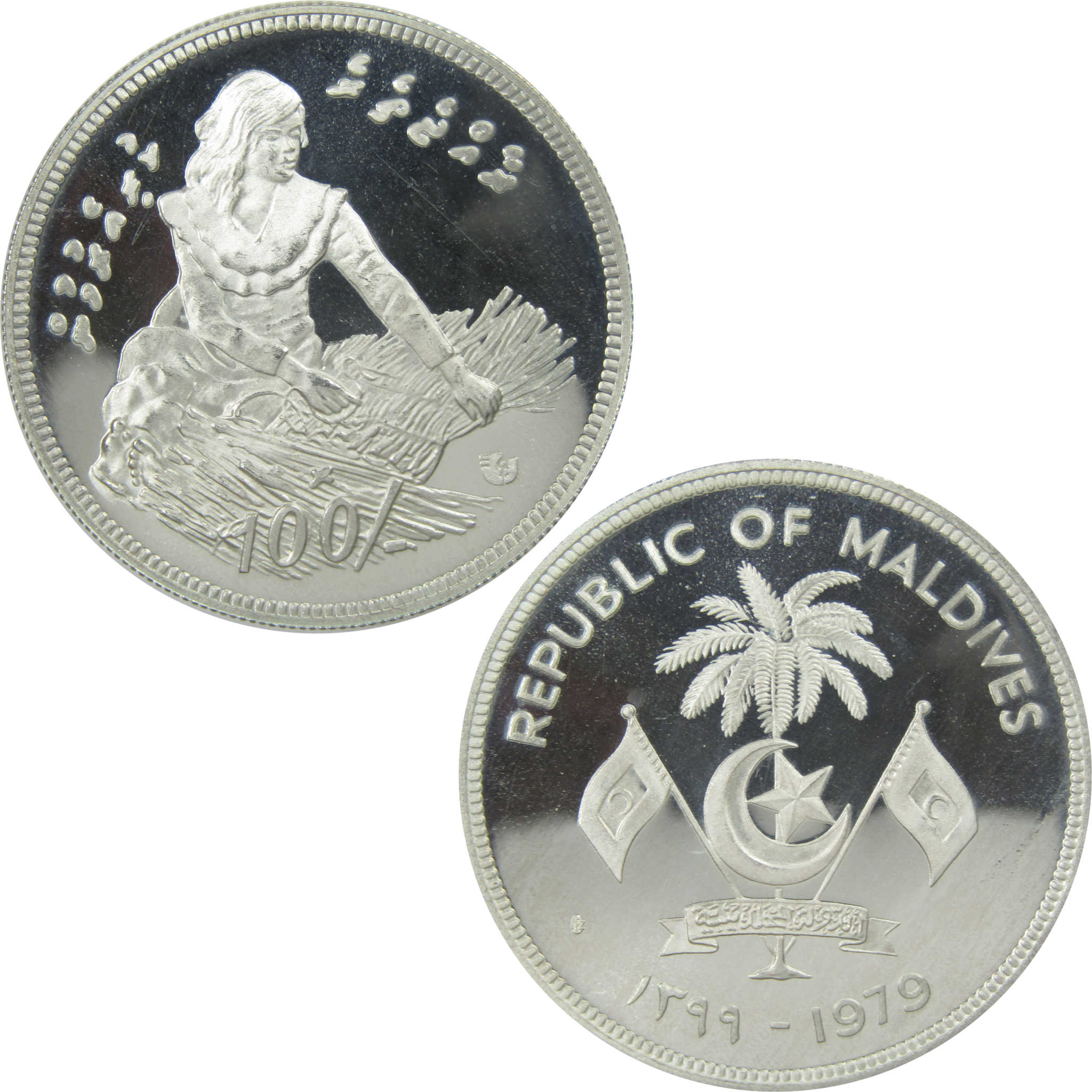 1979 Girl Weaving Mat Maldives Coin 100 Rufiyaa Unc .925 Silver