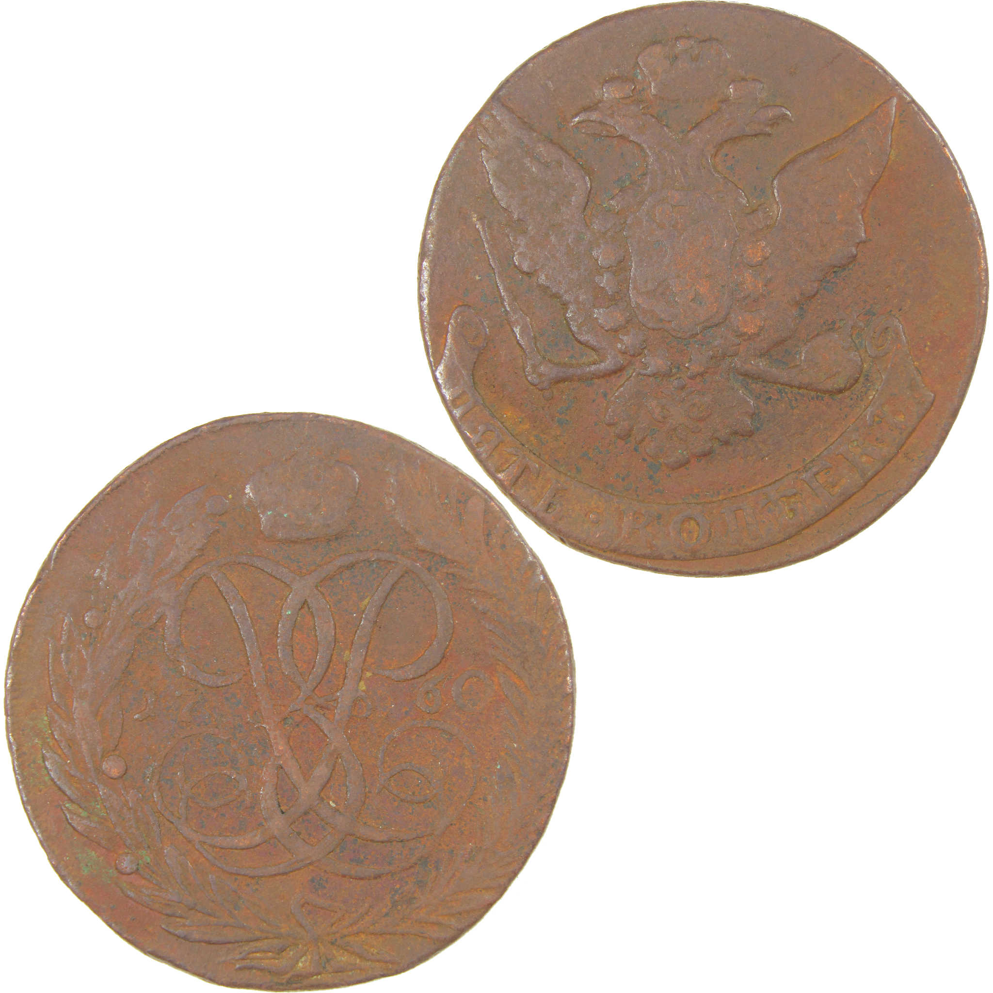 1741-1761 Elizabeth 5 Kopecks F/VF Fine / Very Fine Copper Coin