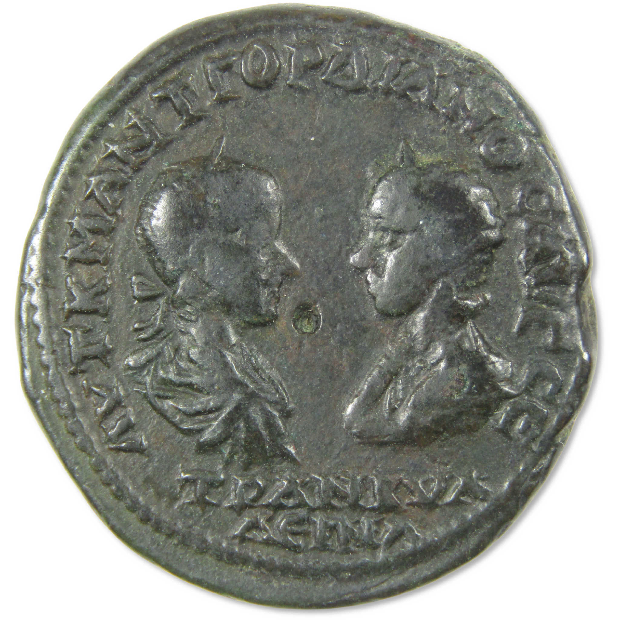 238-244 AD Gordian III & Tranquillina Bronze Coin VF Roman Provincial