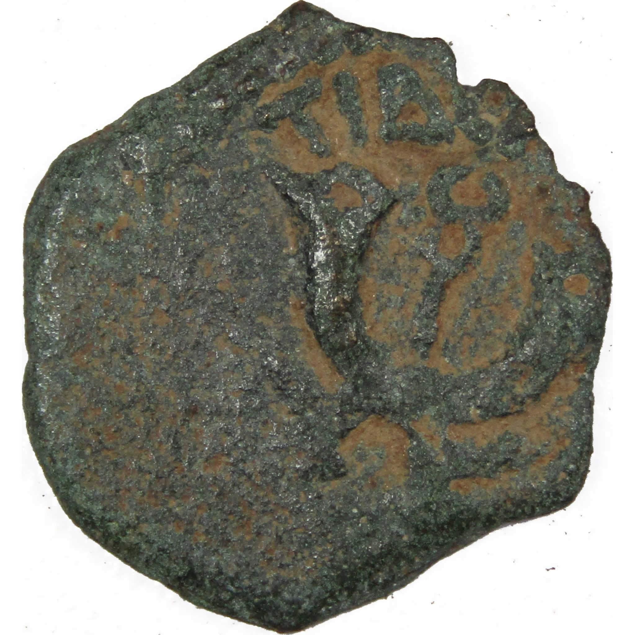 15-26 AD ValeriGratPrutah Year 3 H5-1334 Very Good Ancient SKU:IPC3801